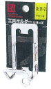 カクイ 工具ホルダー ベルト通し2ツ穴 No.31-2 ラチェットレンチ差し ラジェットレンチ差し 形状1ツ口 工具の収納 244384 '(4)