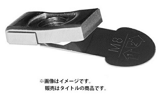 在庫 ゆうパケ可 ワカイ PL6 ステンレスインプルナット 薄鋼板中空用 10個 適合板厚0.6～3.0mm 適合ボルト6mm 6800PL…