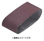 (HiKOKI) エンドレス研磨ベルト 5枚入 粒度80 旧型SB11専用 0030-7667 木材・竹材用 WA 縦110x周長620mm 00307667 工機ホールディングス 日立 ハイコーキ