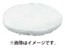 (HiKOKI) メリヤスバフ 10枚入り ひも式 310336 研磨部品 外径180mm 木工製品の仕上面磨き 適用機種SP18VB・SP18VA・SP18・SP23 310-336 日立 ハイコーキ 小型便(4)