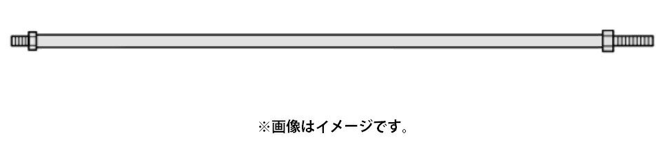 (HiKOKI) シャフト(A1) 981704 材質ステンレス 981-704 UM36DA用別売部品 かくはん機用 日立 ハイコーキ