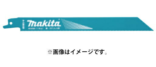 (マキタ) レシプロソーブレード A-69836 入数5 BIM64 バイメタルBI5 全長250mm 山数16(1インチ当たり) 鉄・ステンレス用 ダクト・デッキプレート makita ●