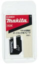 マキタ makita 木こう用ブレード 2枚入 A-60034 こちらの商品はすべてお取り寄せ商品です。 納期は通常 3営業日程で入荷致します。 メーカー在庫状況により入荷にお時間がかかる場合があります。 88381460880マキタ makita 充電式ボードカッタ用別売品 ※販売はタイトルの商品です。