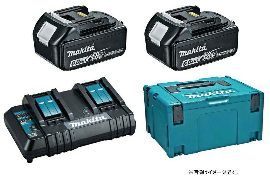 マキタ パワーソースキット SH1 A-68317 バッテリBL1860Bx2本+2口急速充電器DC18SH+マックパックタイプ3のセット品 18V対応 makita