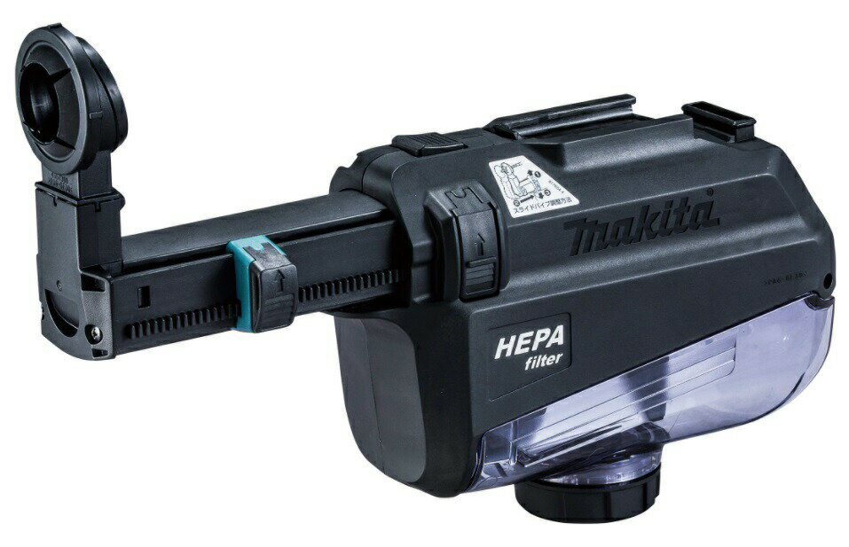(マキタ) 集じんシステム DX05B 黒 A-68476 集じん容量400mL 最大ビット径18mm ダストケース+交換用フィルタ付 適用モデルHR181D・HR182D makita