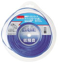 (マキタ) 静音ナイロンコード A-37596 コード寸法φ3.0mm・50m巻 渦巻き形状 充電式草刈機(チップソー標準付属タイプ)・エンジン刈払機用 makita その1