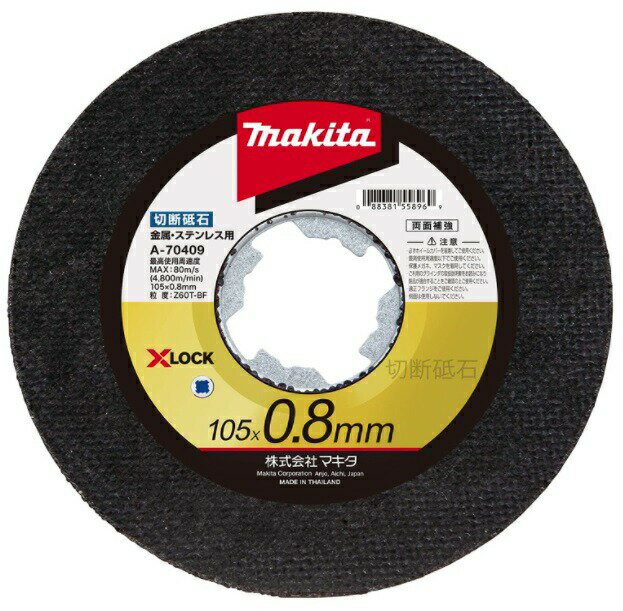 楽天市場】ga420dの通販 楽天市場】ga420dの通販