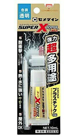 ゆうパケ可 セメダイン スーパーXハイパーワイド 10ml AX-175 超多用途接着剤 スーパーXHYPERワイド CEMEDINE 511223 _