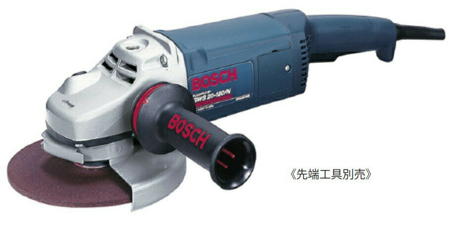 (ボッシュ) ディスクグラインダー GWS20-180 最大出力1400W 防振サイドハンドル BOSCH ◎