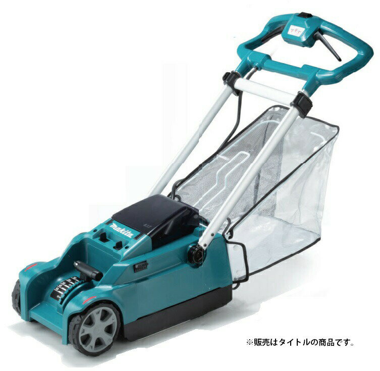 (マキタ) 充電式芝刈機 MLM230DZ 本体のみ 刈込幅230mm 18V対応 makita 大型商品