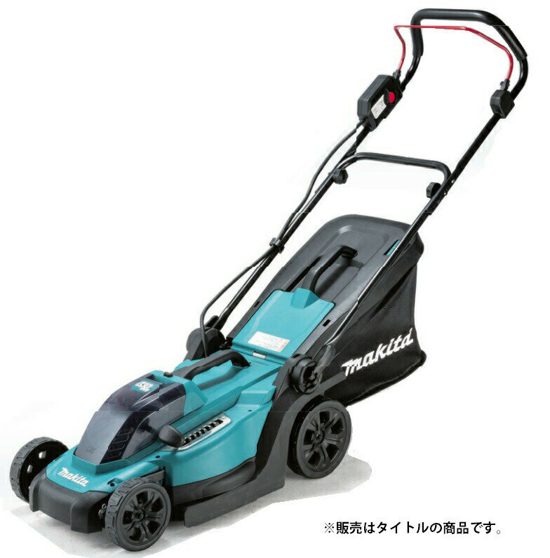 (マキタ) 充電式芝刈機 MLM330DZ 本体のみ 刈込幅330mm 18V対応 makita 大型商品