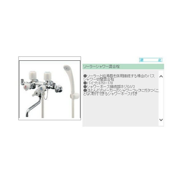 楽天市場】カクダイ 1369の通販 楽天市場】カクダイ 1369の通販