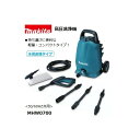 (マキタ) 高圧洗浄機 100V 50/60Hz共用 水道直結タイプ 軽量・コンパクト MHW0700 makita 大型商品(4)