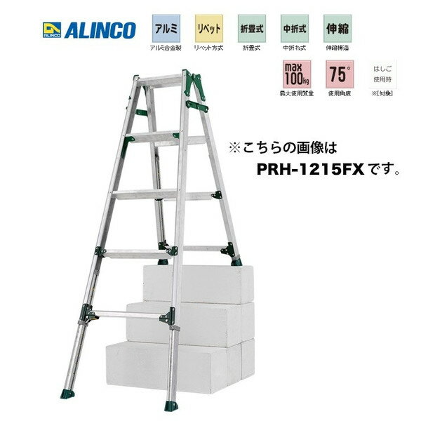 ĿԲ 륤 ̵դϤѵΩ PRH-1215FX PRH1215FX ͭ⤵0.991.43m 7.5kg ʺб̵դϤѵΩ ALINCO