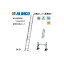 個人宅不可 アルインコ 業務用2連はしご SX-61D SX61D メーカー直送 最大使用質量130kg対応！ ALINCO