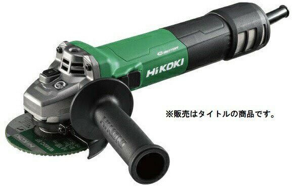 HiKOKI 100mm 電子ディスクグラインダ (ブレーキ付) G10BYE2 100V サイドハンドル付 スライドスイッチタイプ 日立 ハイコーキ
