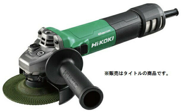 HiKOKI 125mm 電子ディスクグラインダ (ブレーキ付) G13BYE2 100V サイドハンドル付 スライドスイッチタイプ 日立 ハイコーキ