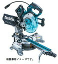 マキタ makita 充電式スライドマルノコ LS008GZ 本体+鮫肌チップソー付 ※バッテリー・充電器・ケースは別販売品です。 88381773096 ■右側スライドポール採用 墨線が見やすい。 ■幅312×高さ62mmを一発切断 ノコ刃190mmで1尺切断対応。 ■定回転制御で安定した切断 高負荷時も安定した回転数でキレイな切断面を実現。 ■高剛性で高精度切断 ■「太径」スライドポール ポール径25mm。 ■「高剛性」アーム 補強リブを追加し、剛性アップ。 ■左右両傾斜45°+1° 左右45°傾斜に加え+1°で巾木などの突き合わせに便利。 ■壁際で使えるスライド構造 奥行きが変化しない、収納時奥行き649mm。 ■持ち運びもラクラク 軽量12kgで優れた可搬性。 ■「前側操作」傾斜固定グリップ＆リリースレバー ■無線連動集じん ■ボタン操作で強制集じん可能 ■墨線合わせに便利なレーザー付 ■高輝度LEDライト付 ■鮫肌チップソー標準付属マキタ makita 充電式スライドマルノコ LS008GZ 本体+鮫肌チップソー付 ※バッテリー・充電器・ケースは別販売品です。