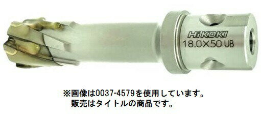 (HiKOKI) スチールコア (超硬) ワンタッチ 0037-4594 錐径36.0mm 板厚50mm用 00374594 ハイコーキ 日立