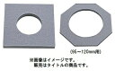 小型便 (HiKOKI) 芯出しシート 10枚入り 300408 寸法120mm用 適用機種DC120・DC120VA 300-408 ハイコーキ 日立