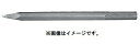 (HiKOKI) ブルポイント 破砕・ハツリ用 0033-9978 全長400mm セルフシャープニング(十字断面) 00339978 ハイコーキ 日立