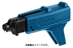 (ボッシュ) GTB18V-45用オートフィードアタッチメント GMA55 コードレスインパクトドライバ用別販売品 BOSCH ◎