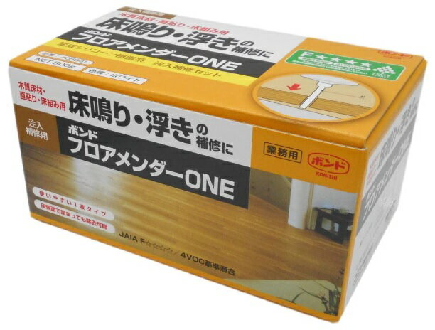 在庫 コニシ ボンド フロアメンダーONE 500ml #05941 変成シリコーン樹脂系注入補修セット フロアーメンダー KONISHI