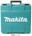 (マキタ) 充電式エアダスタ専用ケース 821916-4 AS001G AS180D専用ケース makita