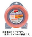 (マキタ) 花形ナイロンコード 30m巻 A-75611 コード径φ2.4mm 適用機種MUR013GZ makita 小型便 ●