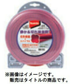 (マキタ) 花形ナイロンコード 30m巻 A-75633 コード径φ2.7mm 適用機種MUR013GZ・MUR014GZ makita ●