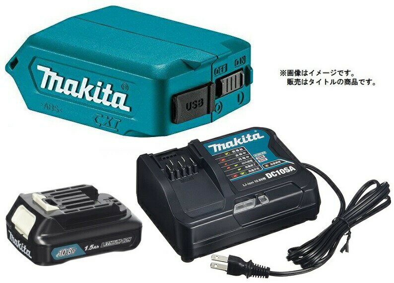 楽天市場】マキタバッテリー充電器セット 10.8vの通販 楽天市場】マキタバッテリー充電器セット 10.8vの通販