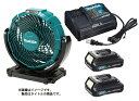 マキタ 充電式ファン CF100DZ+(青)+バッテリBL1015x2個+充電器DC10SA付 10.8Vスライド式バッテリ対応 makita オリジナルセット...