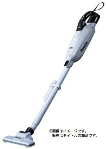 マキタ 充電式クリーナ CL285FDZW 白 本体のみ 紙パック式&ワンタッチスイッチ 18V対応 makita 在庫 マキタ 充電式クリーナ CL285FDZW 白 本体のみ 紙パック式&ワンタッチスイッチ 18V対応 makita 在庫