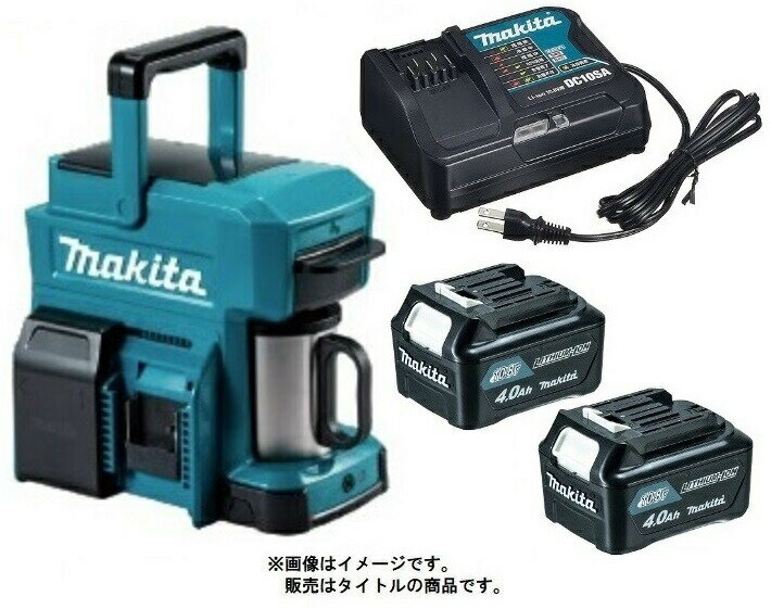 楽天市場】マキタ 充電式コーヒーメーカー cm501dzの通販 楽天市場】マキタ 充電式コーヒーメーカー cm501dzの通販