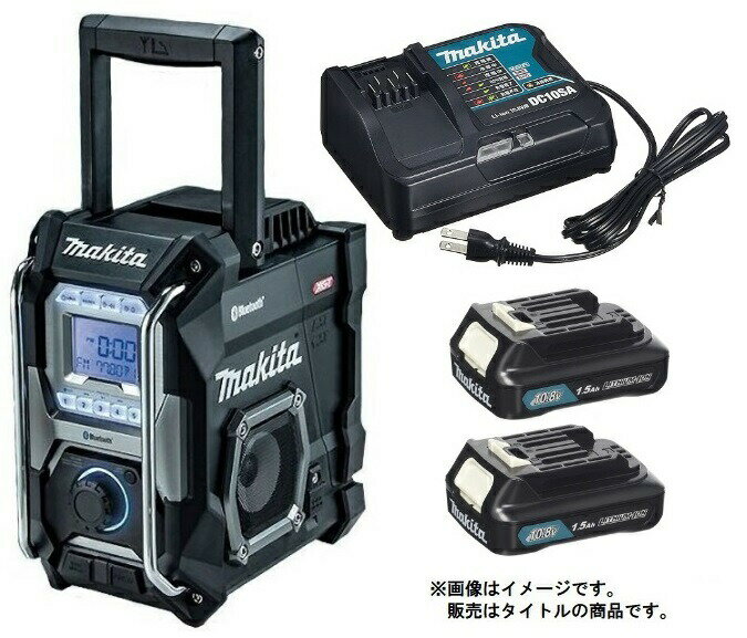 楽天市場】マキタ ラジオ セットの通販 楽天市場】マキタ ラジオ セットの通販