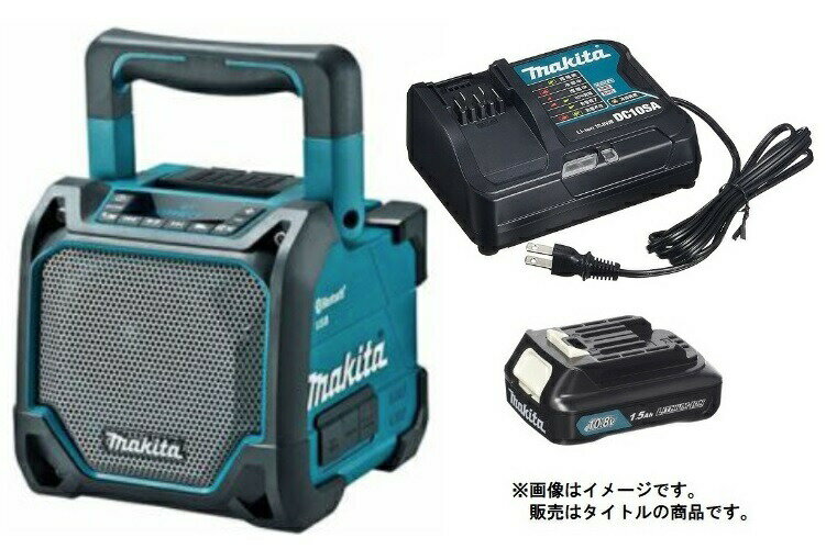 マキタ 充電式スピーカ MR202 DSH 青 バッテリBL1015x1個 充電器DC10SA付 AC100V/10.8V/14.4V/18V対応 makita オリジナルセット品