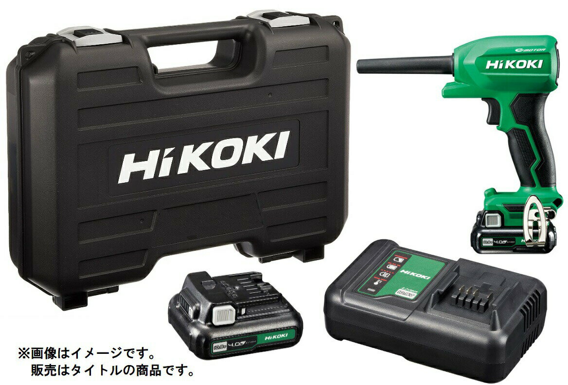 在庫 HiKOKI コードレスエアダスタ RA12DA(2LS) バッテリ(BSL1240M)x2個+充電器(UC12SL)+ケース付 10.8V対応 日立 ハイコーキ オリジナルセット品