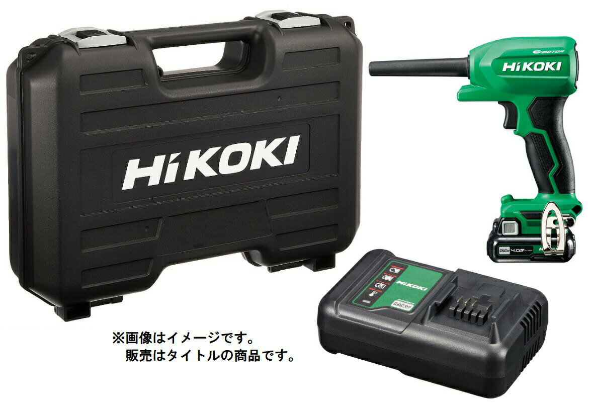 在庫 HiKOKI コードレスエアダスタ RA12DA(LS) バッテリ(BSL1240M)+充電器(UC12SL)+ケース付 10.8V対応 日立 ハイコーキ オリジナルセット品