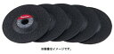 (マキタ) 研削砥石 オフセット砥石 150-36P 5枚入 A-48882 外径150mm 厚さ6mm 粒度36P 150mm各種ディスクグラインダ用 mak...