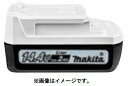 在庫 小型便 送料無料 マキタ 14.4V ライトバッテリ BL1420G A-71766 2.0Ahリチウムイオンバッテリー 正規品 makita セット品バラシ