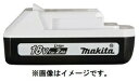 在庫 小型便 送料無料 マキタ 18V ライトバッテリ BL1820G A-71750 2.0Ahリチウムイオンバッテリー 正規品 makita セット品バラシ