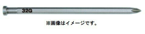 〇 ゆうパケ可 マックス ビット B32X2 FS81118 適用機種HV-R32G2 ターボドライバ用 MAX 。