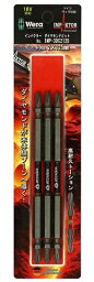 在庫 ゆうパケ可 Wera インパクターダイヤビット +2x125mm 3本入 IMP-3DC2125 ヴェラ 051270