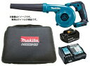 在庫 マキタ 充電式ブロワ UB185DZ+バッテリBL1830B+充電器DC18RF+ツールバッグ(831276-6)付 18V対応 makita オリジナルセット品