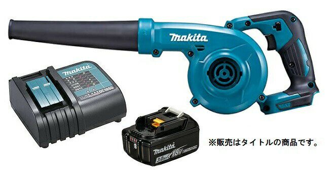 在庫 マキタ 充電式ブロワ UB185DZ+バッテリBL1830B+充電器DC18SD付 18V対応 makita オリジナルセット品