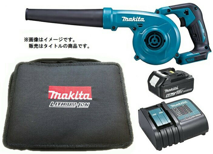 在庫 マキタ 充電式ブロワ UB185DZ+バッテリBL1860B+充電器DC18SD+ツールバッグ(831276-6)付 18V対応 makita オリジナルセット品