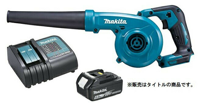 在庫 マキタ 充電式ブロワ UB185DZ+バッテリBL1860B+充電器DC18SD付 18V対応 makita オリジナルセット品