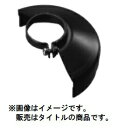 マキタ makita ホイールカバー X-LOCK用 141J82-4 ■適用モデル：GA5093マキタ makita ホイールカバー X-LOCK用 販売はタイトルの商品です。