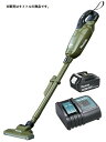 マキタ 充電式クリーナ CL285FDZO(オリーブ)+バッテリBL1860B+充電器DC18SD付 18V対応 makita オリジナルセット品 在庫(2)