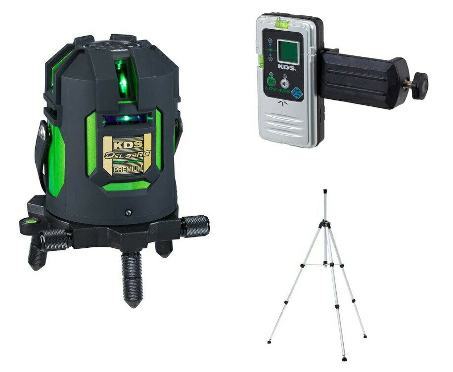 KDS 電子整準レーザー墨出器 リアルグリーンレーザー DSL-93RGNRSA 本体+受光器+三脚 スマートフォン遠隔操作 。